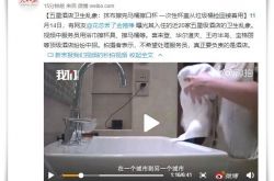 （1分钟科普下）汕头有名的公司_哔哩哔哩